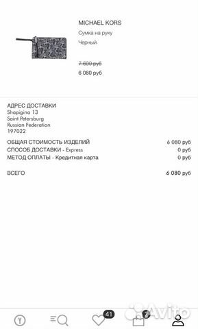 Michael kors сумка