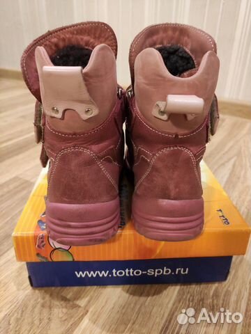Зимние ботинки тотто 25р Зимние ботинки тотто 25р