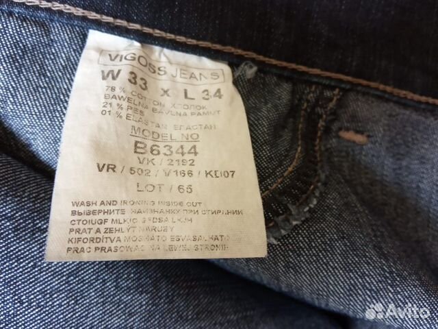 Джинсы женские Vigoss Jeans