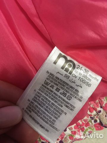 Жилет mothercare