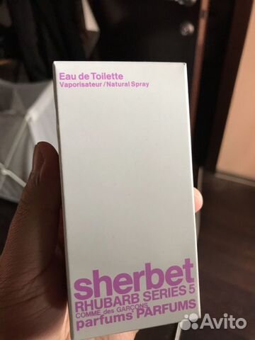 comme des garcons sherbet rhubarb