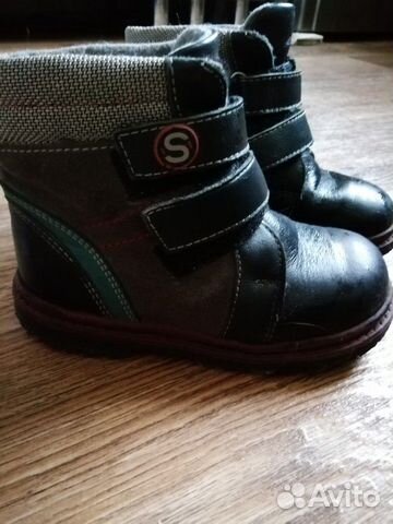 Ботинки