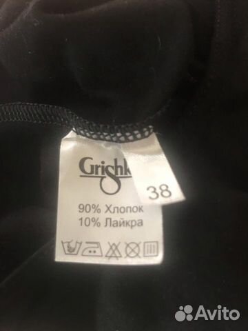 Купальник Grishko новый Купальник Grishko новый