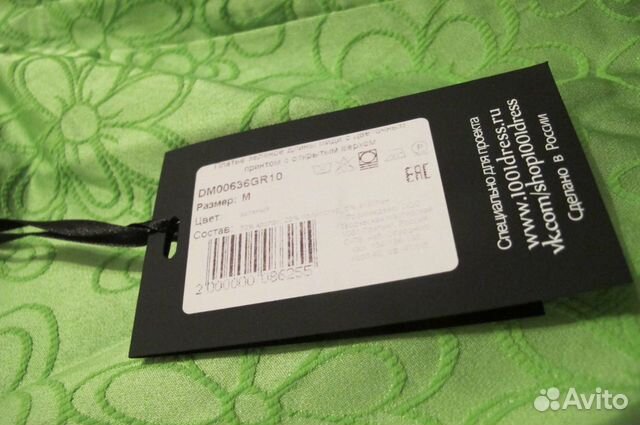 Новое платье на 42-44 размер