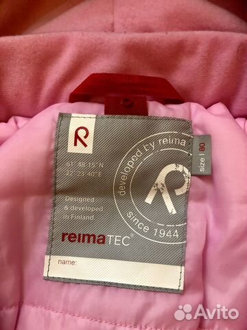 Комбинезон Reima зима Комбинезон Reima зима