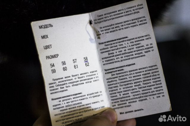 Мужская норковая шапка (новая)