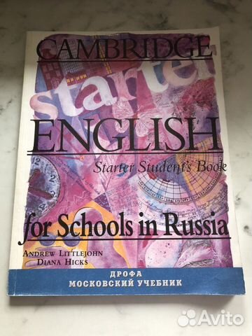 Английский язык Английский язык