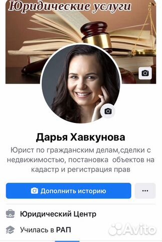 Юрист