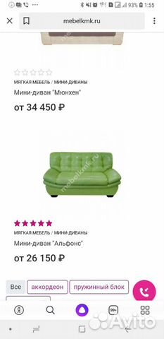 Диван кожзам офисный новый Диван кожзам офисный новый