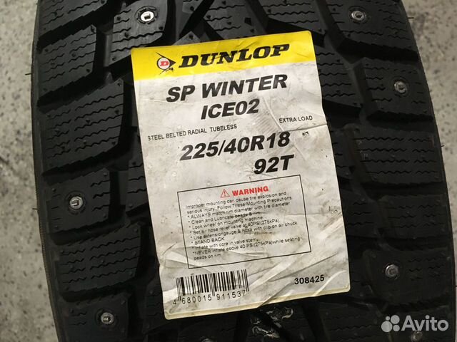 Шины 225 40 18 Dunlop SP Winter ICE02 Новые зимние Шины 225 40 18 Dunlop SP Winter ICE02 Новые зимние