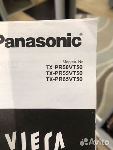 Panasonic TX-PR65VT50 Panasonic TX-PR65VT50