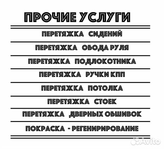 Подушка безопасности Volvo S80 муляж в руль Подушка безопасности Volvo S80 муляж в руль