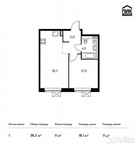 1-к квартира, 38.3 м², 9/14 эт. 1-к квартира, 38.3 м², 9/14 эт.