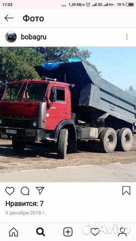 Услуги самосвала Услуги самосвала