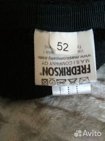 Зимняя шапка