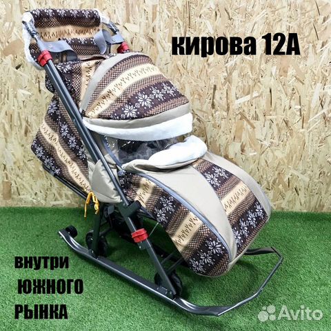 Санки коляски 2 в 1, новые