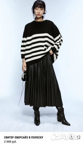Zara свитер Zara свитер