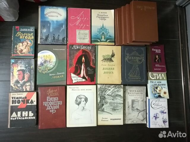Оптом Много 7,7 кг Книг Пакетом Самовывозом