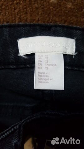 Джинсы H&M