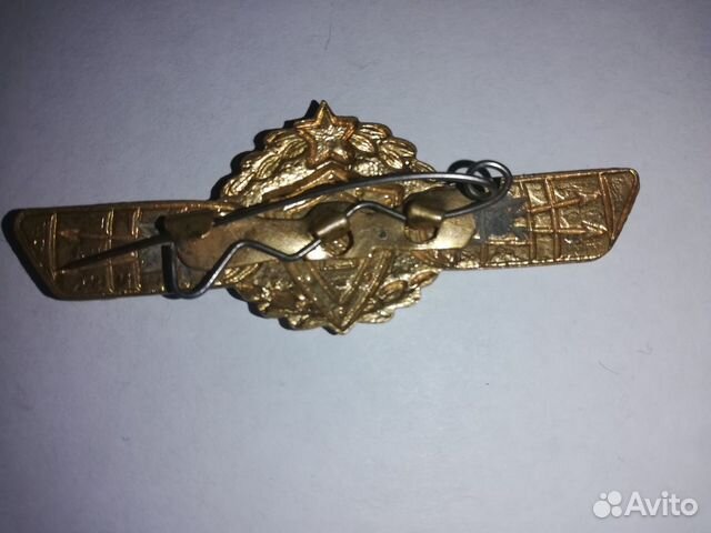 Знаки отличия