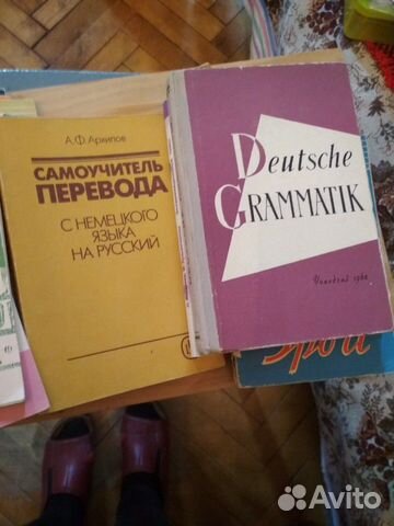 Книги на немецком, английском и французском языках