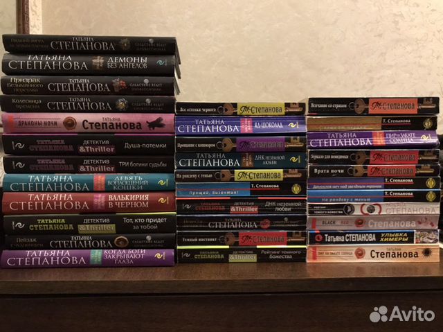 Книги Татьяна Степанова (33 книги )