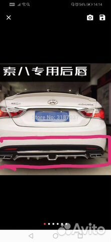 Hyundai Sonata задний спойлер губа задний бампер