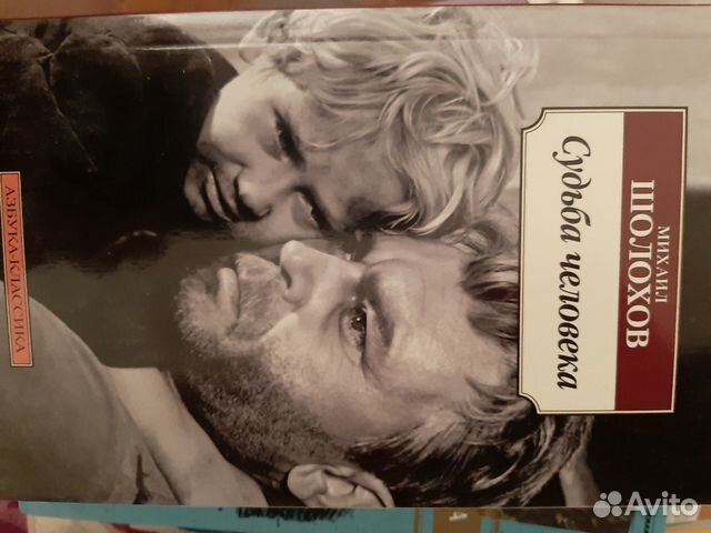 Книги из школьной программы