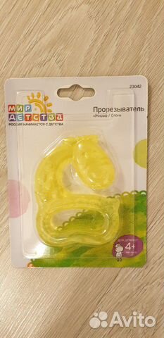 Прорезыватель Прорезыватель