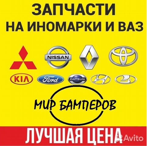 Бампер задний ford focus II 08-11 4D Бампер задний ford focus II 08-11 4D