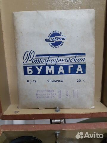 Фотоувеличитель упа 4