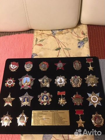 Коллекция муляжей Орденов СССР, издание для коллек