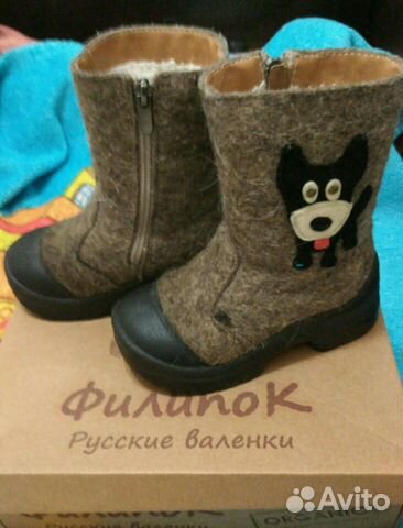 Валенки Валенки