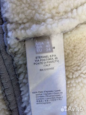 Дубленка Stefanel (натуральная кожа) Дубленка Stefanel (натуральная кожа)