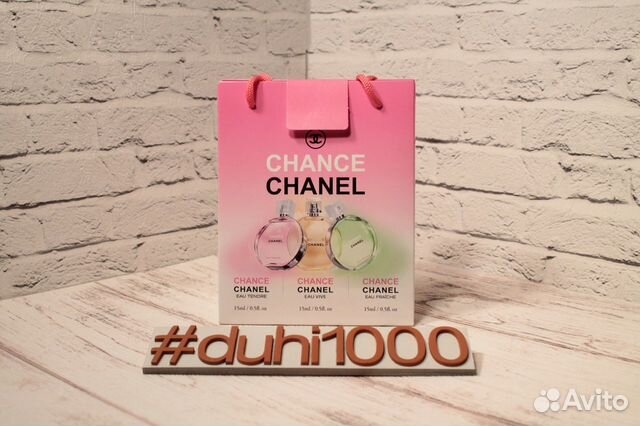 Женский подарочный набор Chanel 3 по 15 ml №2