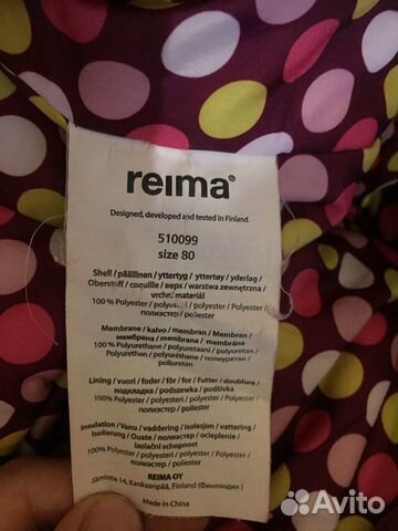 Комбинезон Reima рост 80 Комбинезон Reima рост 80