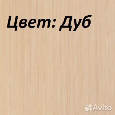 Кухонный гарнитур №1 (Б)
