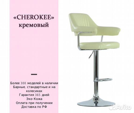 Стул визажиста, стул бровиста