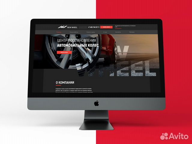 Создание сайтов