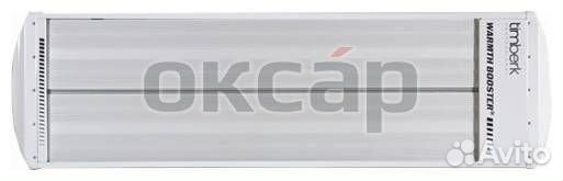 Инфракрасный немецкий новый обогреватель -3квт