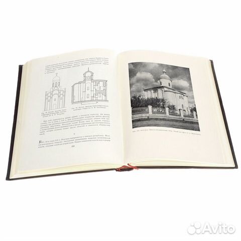 История культуры Древней Руси в 2 томах