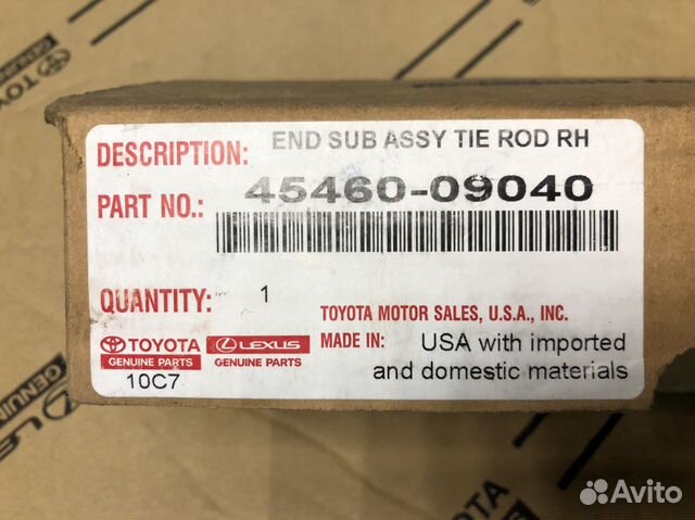 Toyota Sienna наконечник рулевой тяги правый ориги Toyota Sienna наконечник рулевой тяги правый ориги