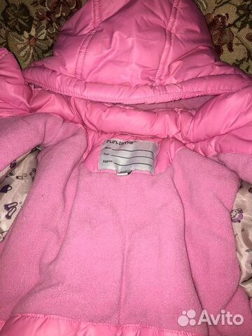 Новая зимняя куртка Новая зимняя куртка