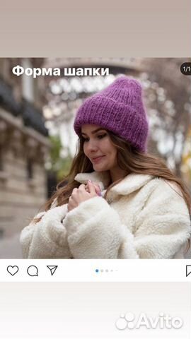 Шапка вязанная