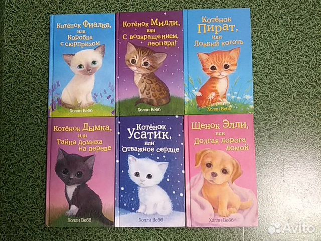 Книги для детей Книги для детей