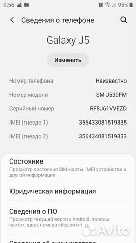 Телефон SAMSUNG J5 2017