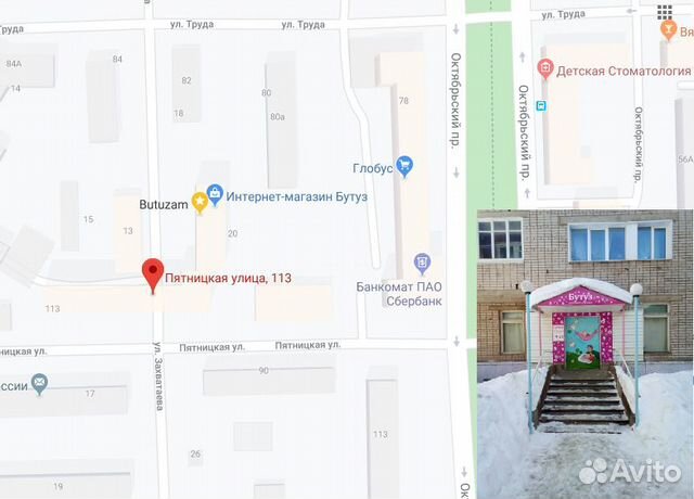 Велосипед детский Велосипед детский
