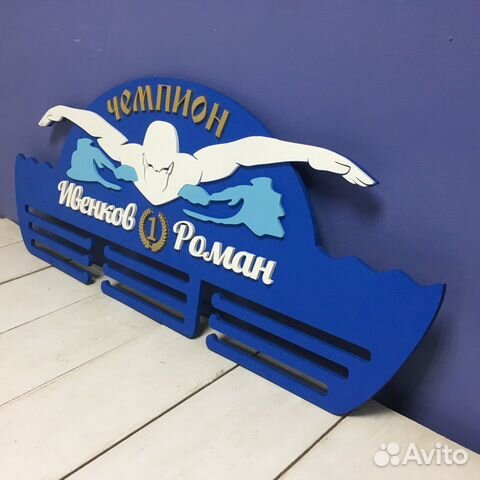 Медальница плавание Медальница плавание