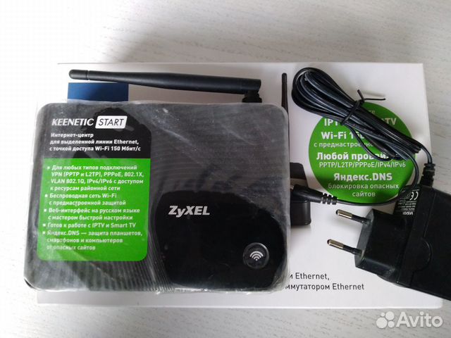 Роутер Zyxel Keenetic start