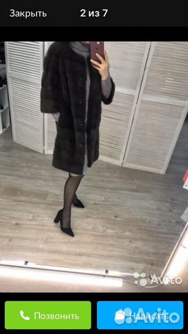 Шуба норковая